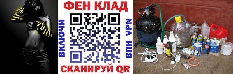 где можно купить наркотик  Балтийск  ссылка на мегу зеркало  АМФ Розовый 