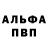 A-PVP Crystall Valeriya Solyaeva
