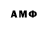 МЕТАДОН кристалл ameenem