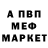 Экстази 280 MDMA Deejay Kakashka