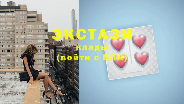 спайс Балабаново