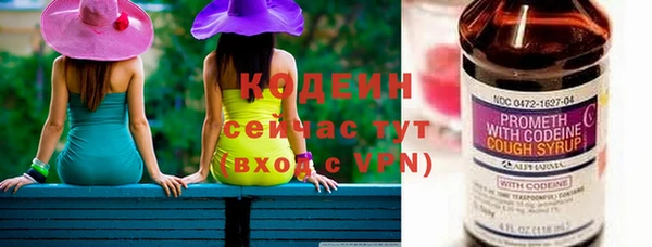 spice Балахна