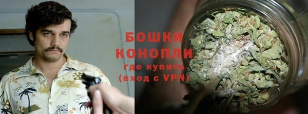 спайс Балабаново