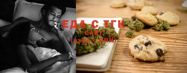 spice Балахна