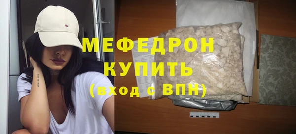 марки lsd Арсеньев