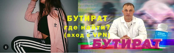 прущие крисы Баксан