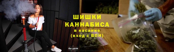 спайс Балабаново