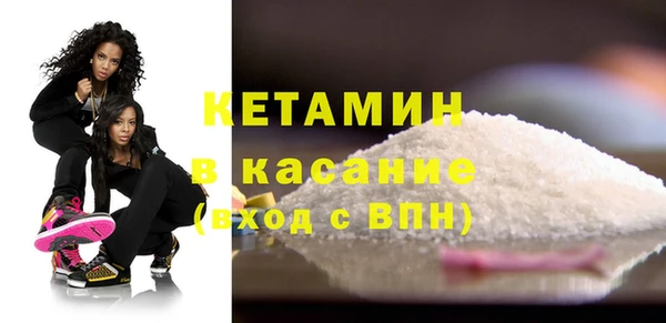 спайс Балабаново