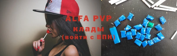 спайс Балабаново