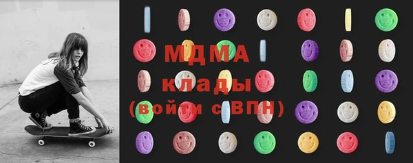 ПСИЛОЦИБИНОВЫЕ ГРИБЫ Армянск