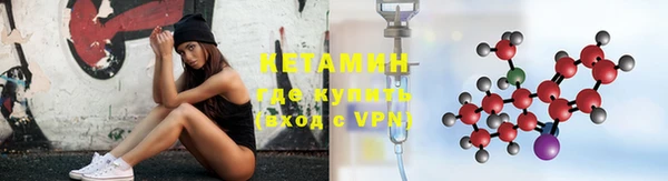 спайс Балабаново