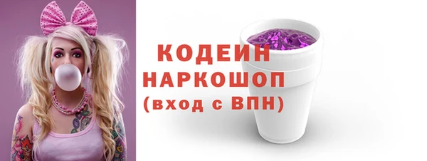 spice Балахна