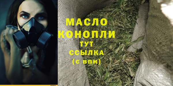 соль курить ск Аркадак