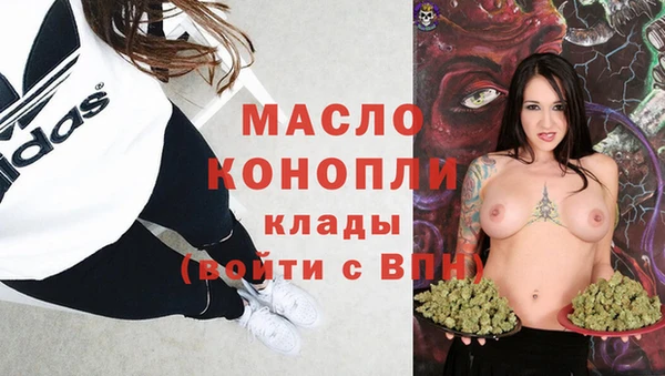 spice Балахна