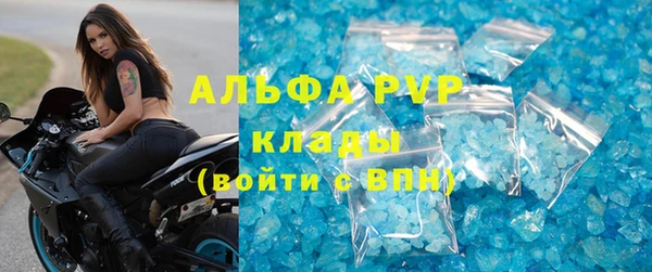 соль курить ск Аркадак