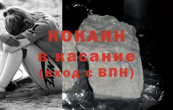 марки lsd Арсеньев