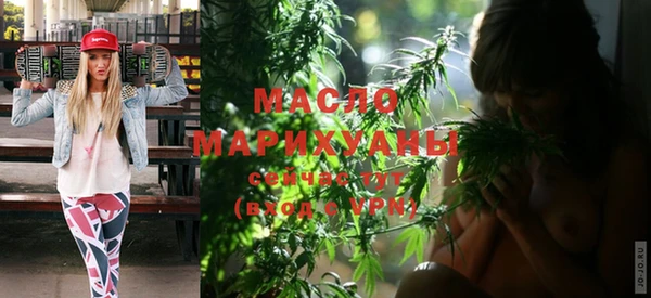 соль курить ск Аркадак