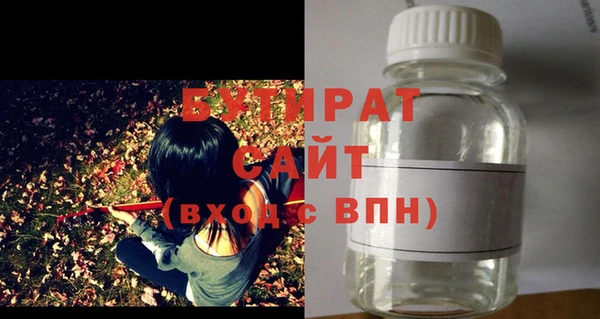 ПСИЛОЦИБИНОВЫЕ ГРИБЫ Армянск