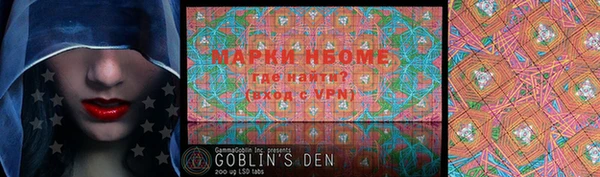 марки lsd Арсеньев