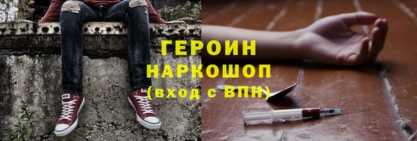 ПСИЛОЦИБИНОВЫЕ ГРИБЫ Армянск