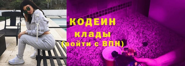 марки lsd Арсеньев