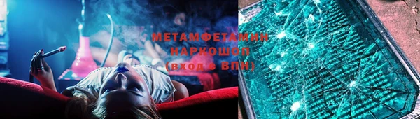 спайс Балабаново
