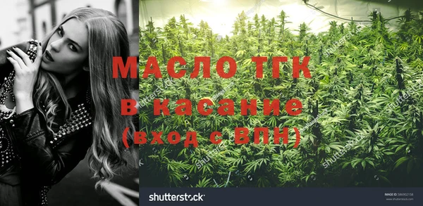 spice Балахна
