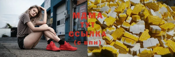 спайс Балабаново
