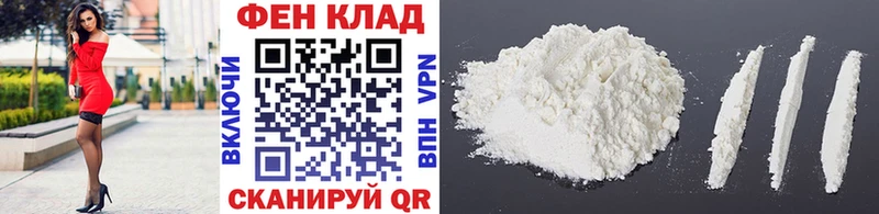 Первитин пудра  mega ссылка  Балтийск 