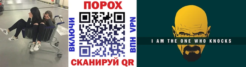 МЕТАМФЕТАМИН витя Балтийск