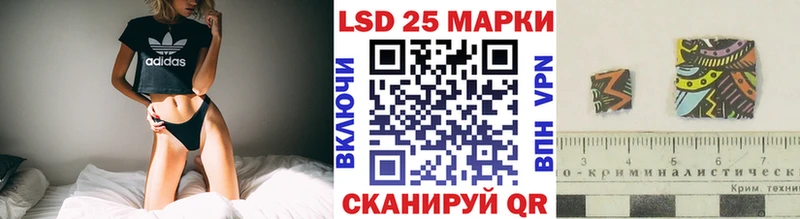 купить  цена  Балтийск  Марки NBOMe 1,8мг 